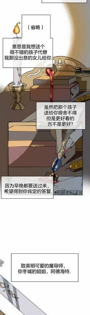 第22话1