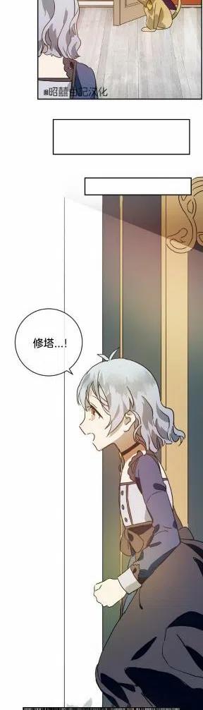 第22话13