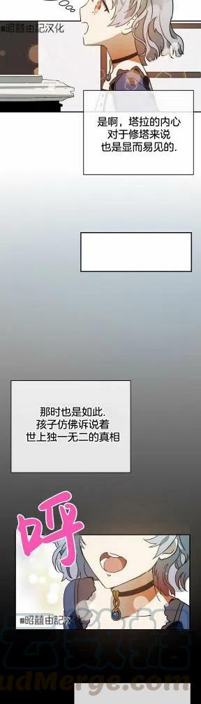 第22话16