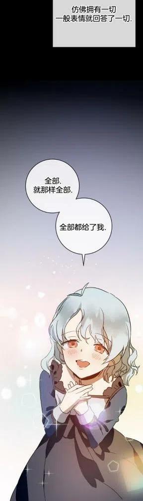 第22话17
