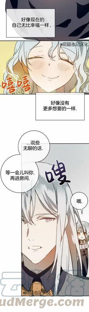 第22话18