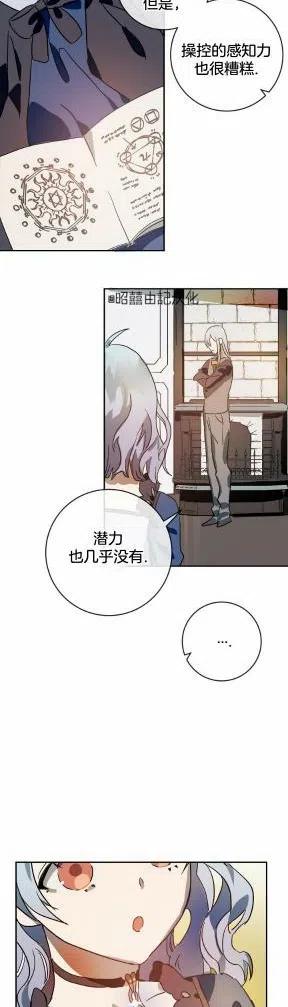 第22话23