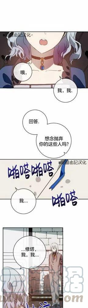 第22话26