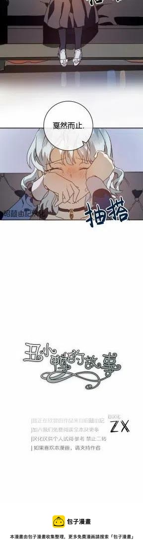 第22话29