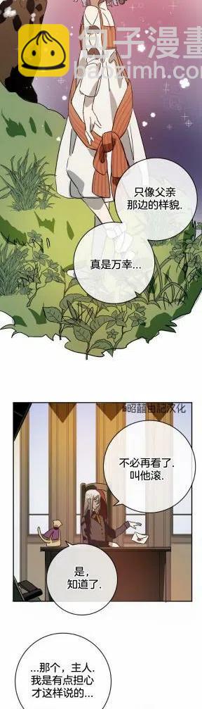 第22话9