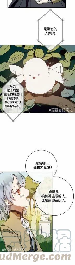 第23话12
