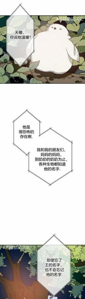 第23话13