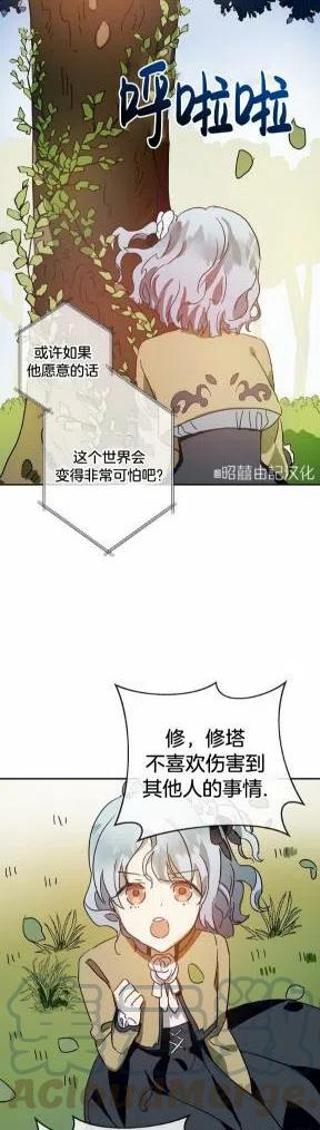 第23话14