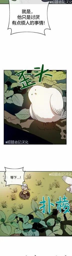 第23话15