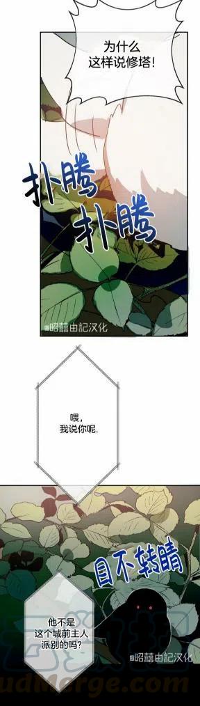 第23话16