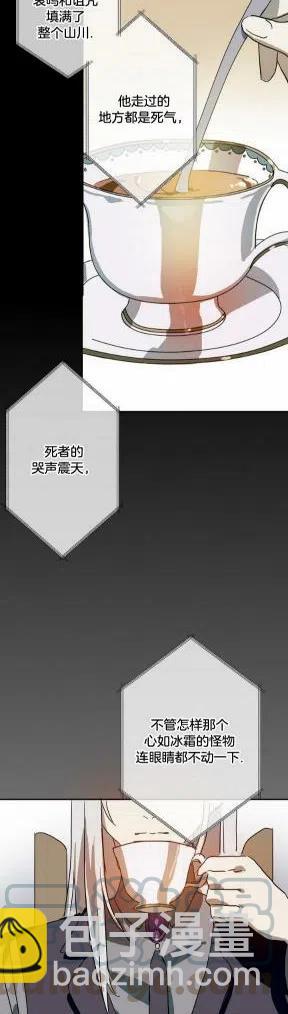 第23话18