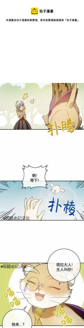 第23话25