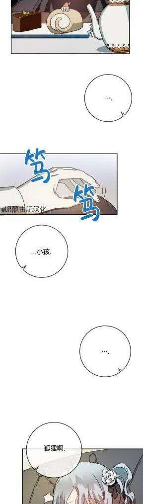 第23话27