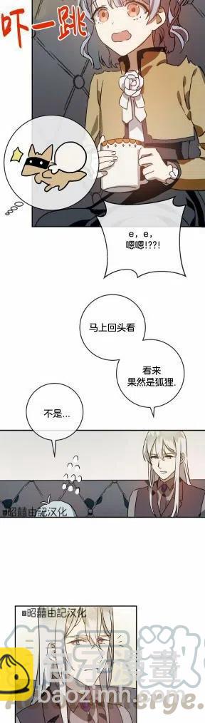 第23话28