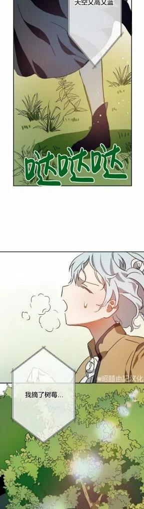 第23话9