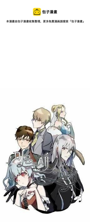 第24话0