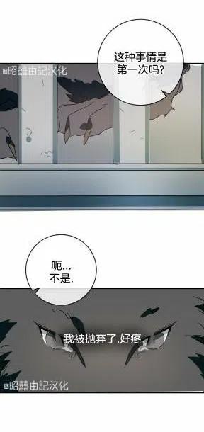 第24话13