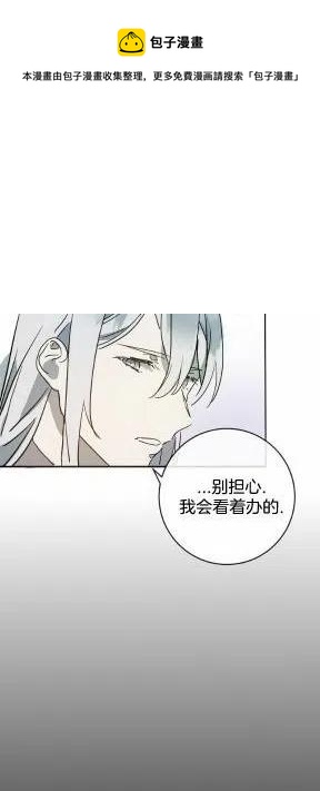 第24话15