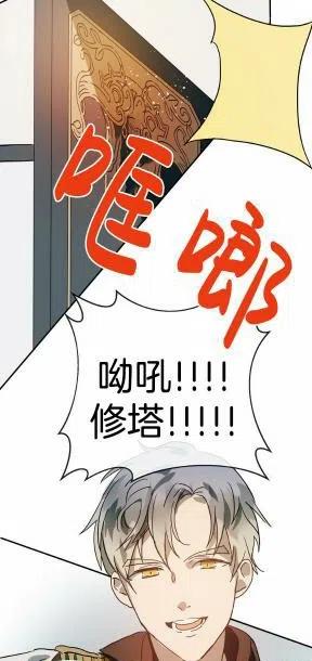 第24话20
