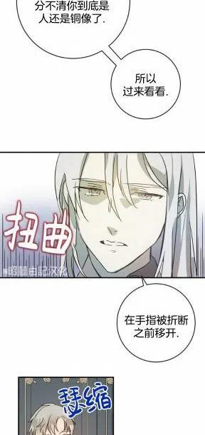 第24话31