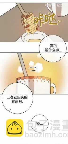 第24话4