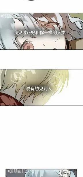 第24话7