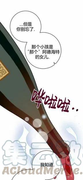 第25话42