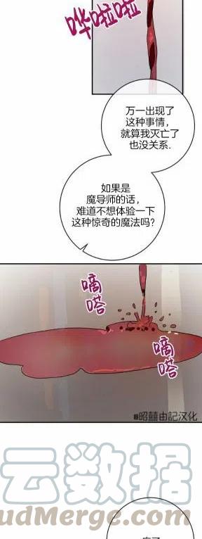 第26话10