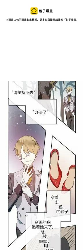 第26话16