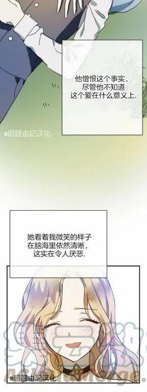 第26话2