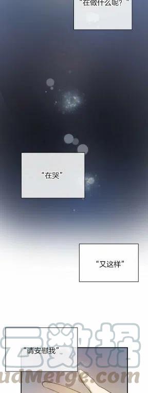 第26话20
