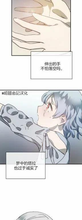 第26话21