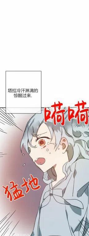 第26话23