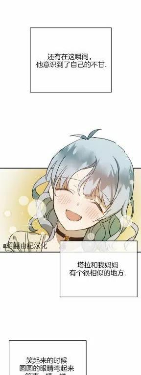 第26话3