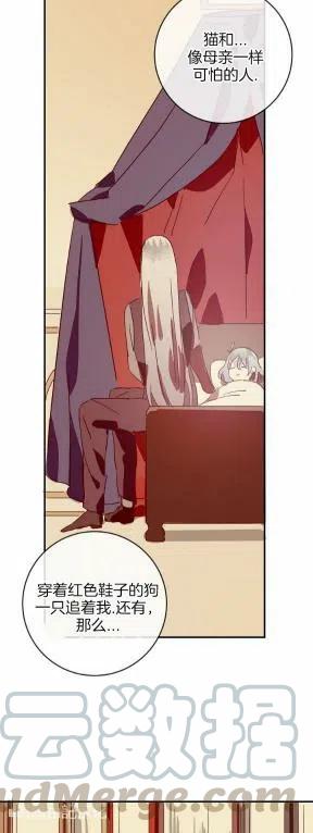 第26话32