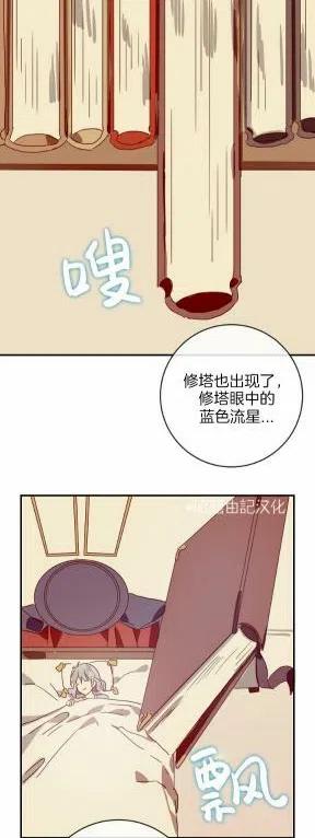 第26话33