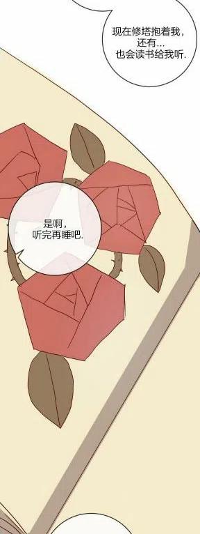 第26话35
