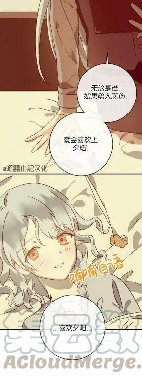 第26话38