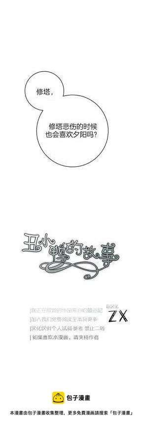 第26话39
