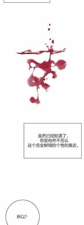 第26话5