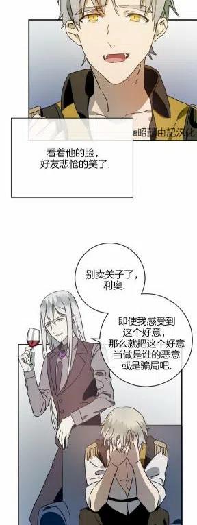 第26话7