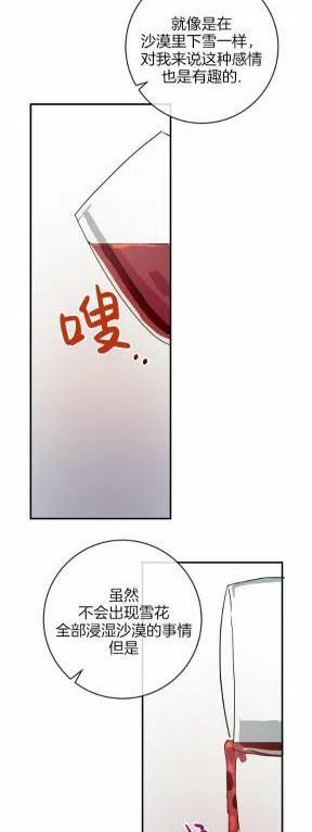 第26话9
