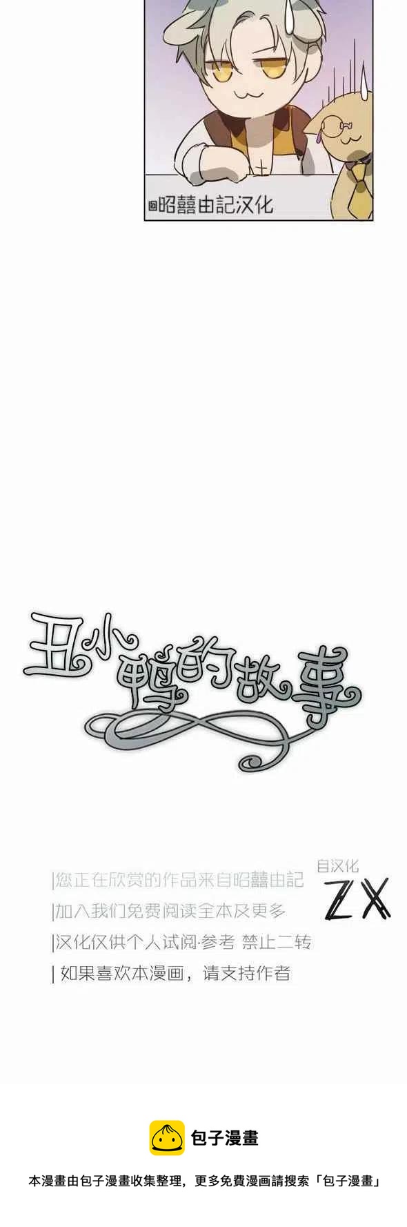 第27话39