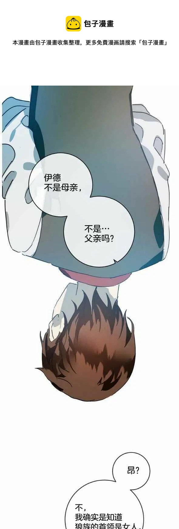 第28话13