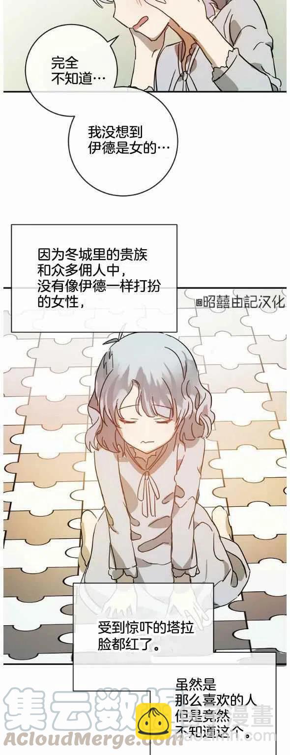 第28话16