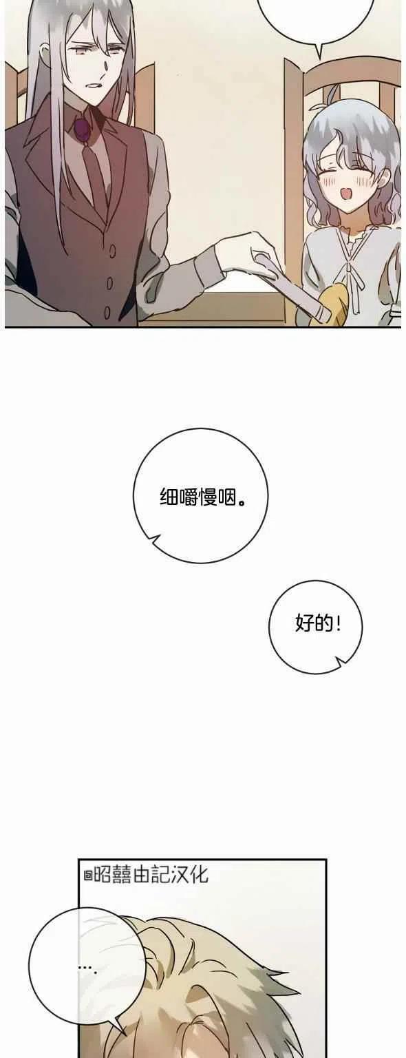 第28话21