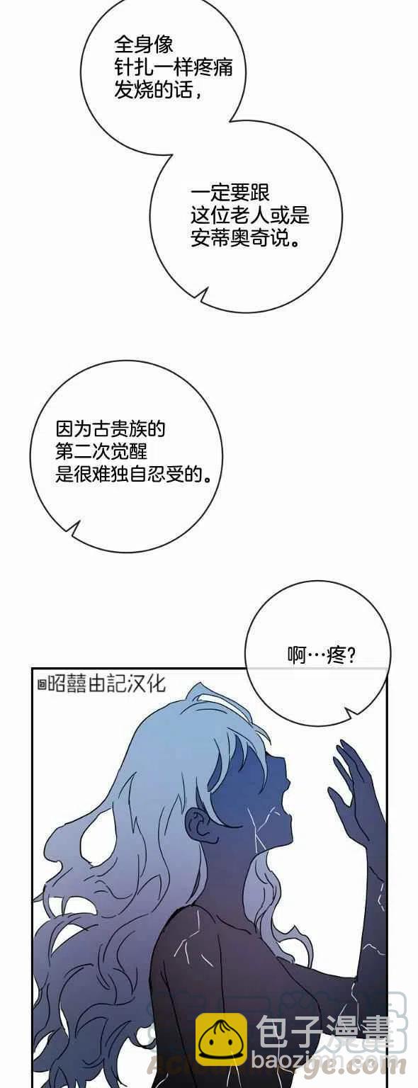 第28话30