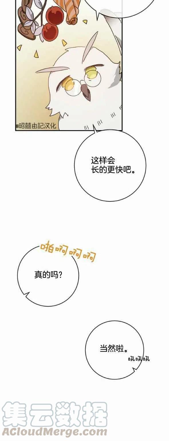 第28话34