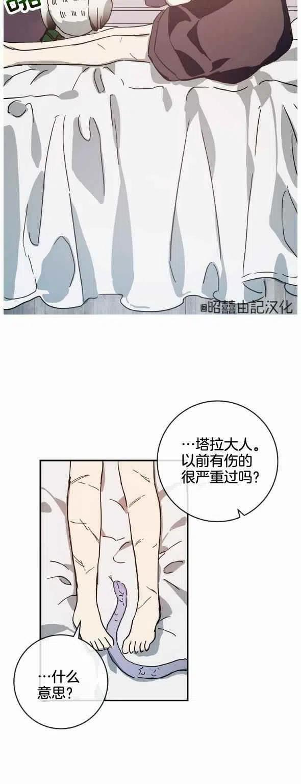 第28话37