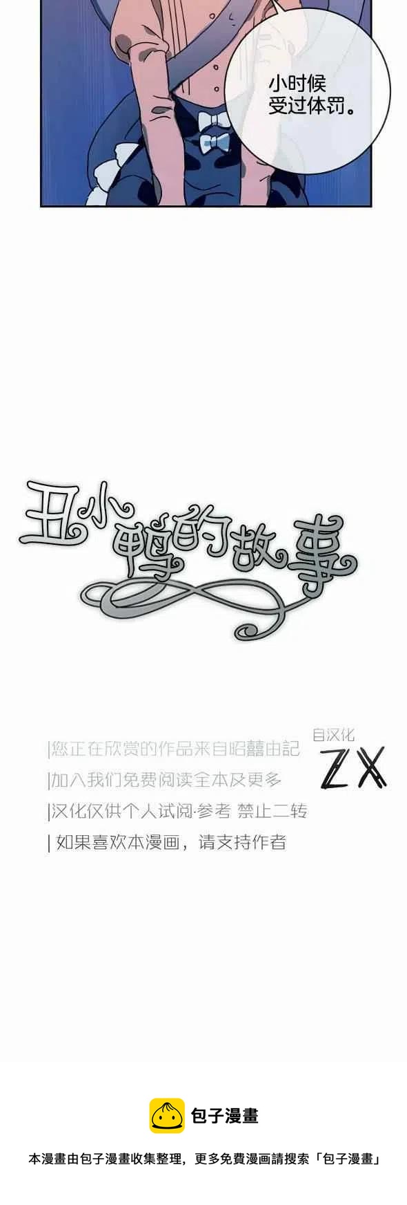 第28话39